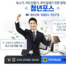 율통신