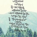 평안 이미지