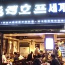 로젠호프 이미지