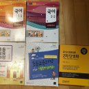 초등임용영어닷컴
