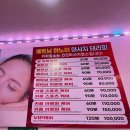 베트남하노이테라피 | [복현동 마사지 추천] 베트남 하노이마사지 아로마마사지+이어테라피 90분 코스 리얼후기