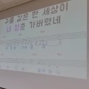 2022.11.9 호평체육문화센터 이자영 명풒 노래교실 /웃고살자 이미지