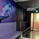 드림싱어코인노래연습장 이미지