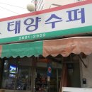 공항대로45길 이미지