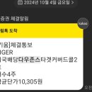 스타켓 이미지