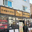 GS25원주봉화산점 이미지