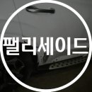 토탈자동차공업사 이미지