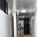 만화당한의원 이미지