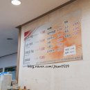 김가네김밥오치점 네이버블로그