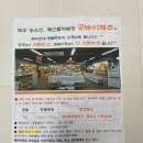 상하 길벗 주유소 앞 횡단보도 | [ 제주 현대렌트카 ] 다시는 이용하지 않을 제주 현대렌트카 후기(제주공항렌트카 사이트 이용) 긴 글 주의
