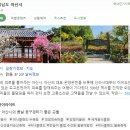 호수모텔 | 봄나들이 숙소 추천 🌿 아산 로지호텔 솔직 후기