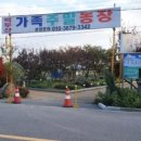 멱절길35번길 이미지