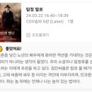 Marlowe | [The Movie] 탐정 말로(Marlowe)