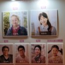 봄희 | 연극 '노인의 꿈'(김영옥 하희라 출연) 관람 후기