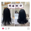 기분좋은날 미용실 | 봉담미용실 "엠룸헤어"💇‍♀️10년 생머리 탈출! 레이어드펌 대성공 후기✨