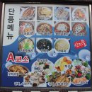 산지물신제주점 네이버블로그