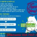싱크퓨어 - 서귀포시 중앙로195번길 4 | 싱크퓨어