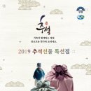 양평친환경로컬푸드센터 티스토리