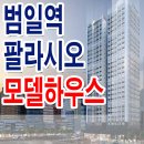 신화하우스 이미지