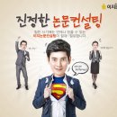 주식회사 이지그룹 이미지