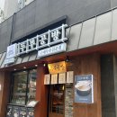 탁사발 | [천안 맛집] 불당동 탁사발두부공방 국산콩 수제두부 전문점