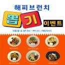 뽑기마켓 | 🎄 샐러마켓 불광점 12월 뽑기 이벤트 후기 지난주 1등 고등학생 당첨! 15일부터 새롭게 다시 시작합니다