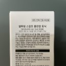산뜻한마무리 이미지