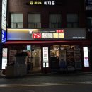 방배로27길 27 이미지