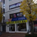 킹게임랜드 이미지