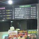 횡성한우곱창알천 - 원주시 단계동 | 횡성한우곱창알천