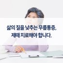 서울휴병원 이미지