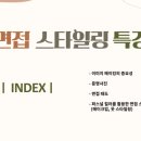 인지어스김해지사