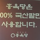 홍옥당(창원점) 네이버블로그