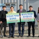 행정2통마을회관 이미지