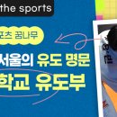보성중학교 이미지