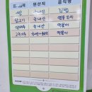 엄마손쌀떡볶이 이미지