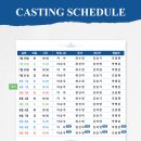 8/8 스케줄 안내 (강조) + 8/7 공연 오신 분들의 인증 이미지