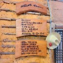 선류산장 카페 이미지
