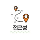 로템공인중개사사무소 이미지