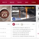 바리스타2급(주) 이미지