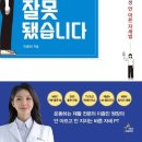 늘바른재활의학과의원 이미지