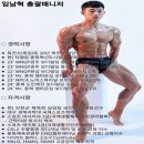 티엠짐 충북혁신도시점 해머스트렝스오피셜센터 이미지