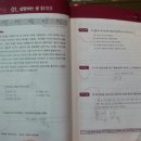 생각키움 초등논술 이미지