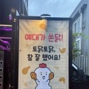 예대어린이집 이미지