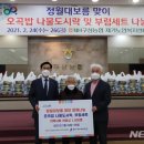 용인사랑재가복지센터 이미지