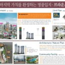 브라운스톤 앞 버스정류장 이미지