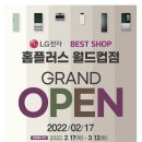 홈플러스 월드컵점 이미지