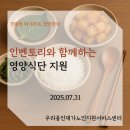(주)인벤토리 이미지