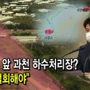 우솔초등학교 이미지