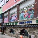 버스정류소_중화중학교 이미지